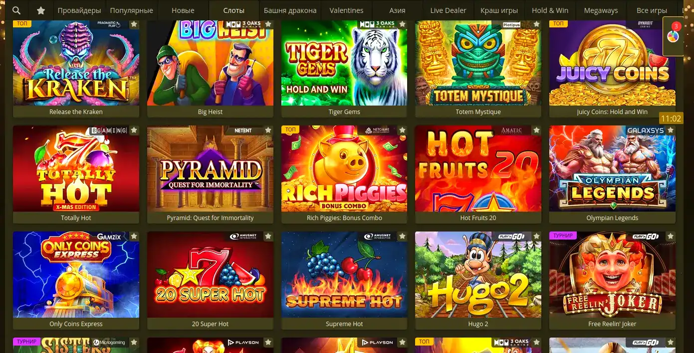 Интерфейс казино Метелица, крупные слоты с джекпотами